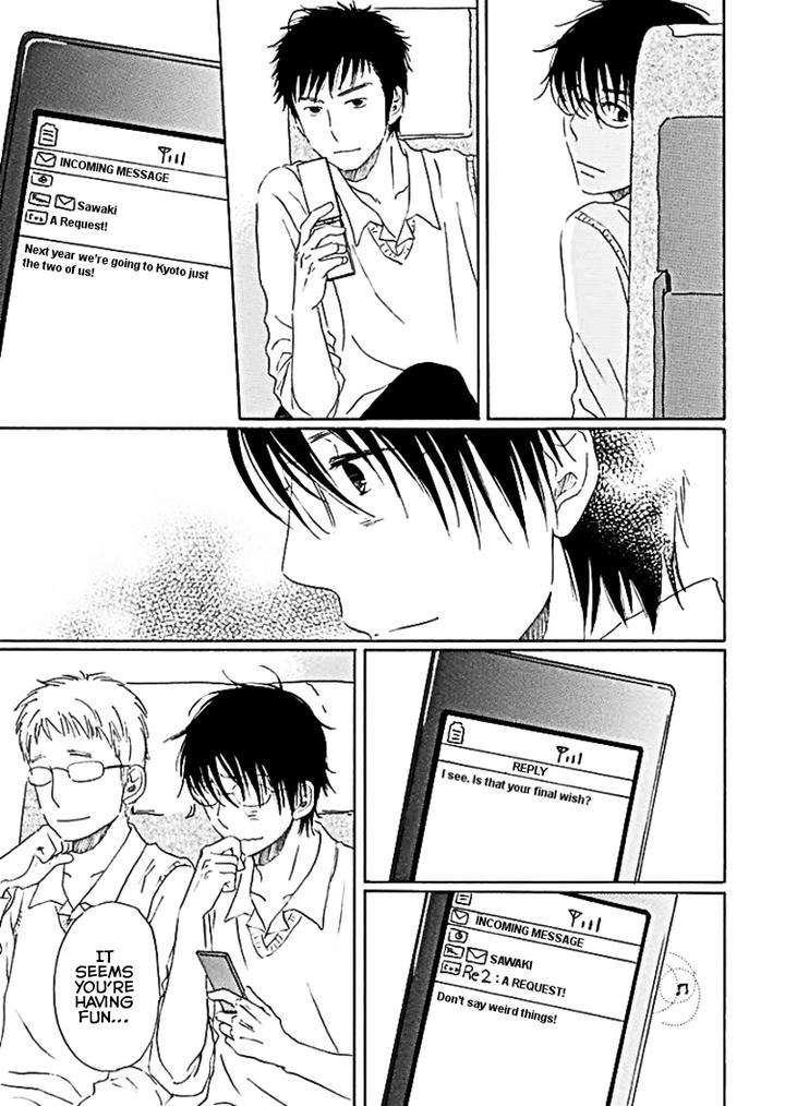 Houkago-No-Fujun-By-Kajigaya-Michiru-Eng page 46