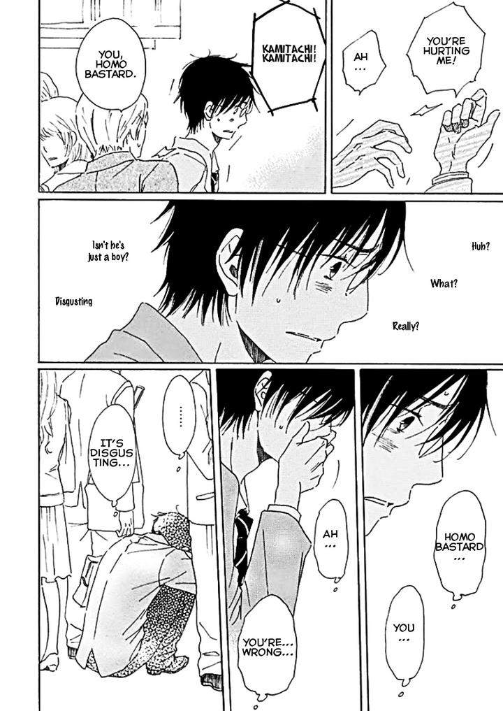 Houkago-No-Fujun-By-Kajigaya-Michiru-Eng page 11