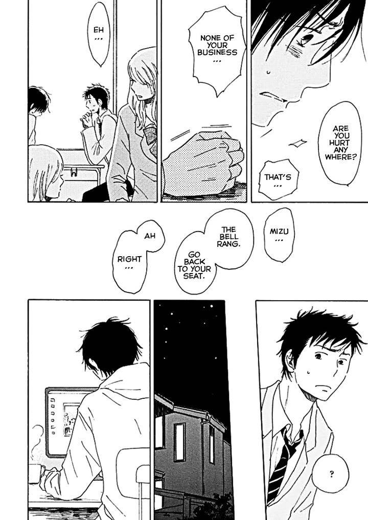 Houkago-No-Fujun-By-Kajigaya-Michiru-Eng page 13