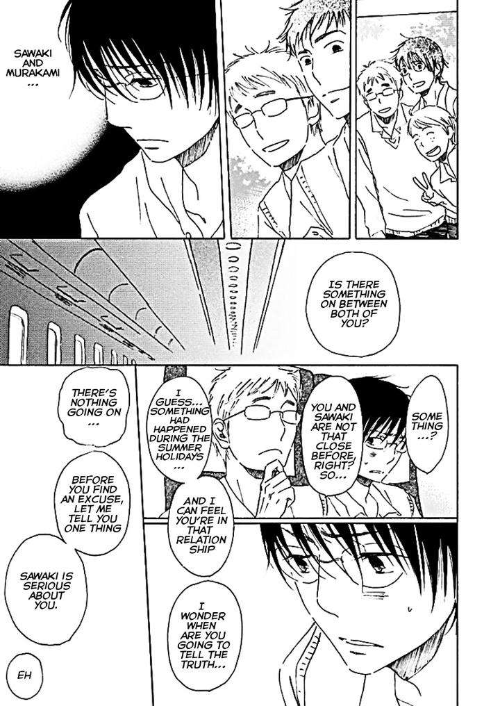 Houkago-No-Fujun-By-Kajigaya-Michiru-Eng page 14