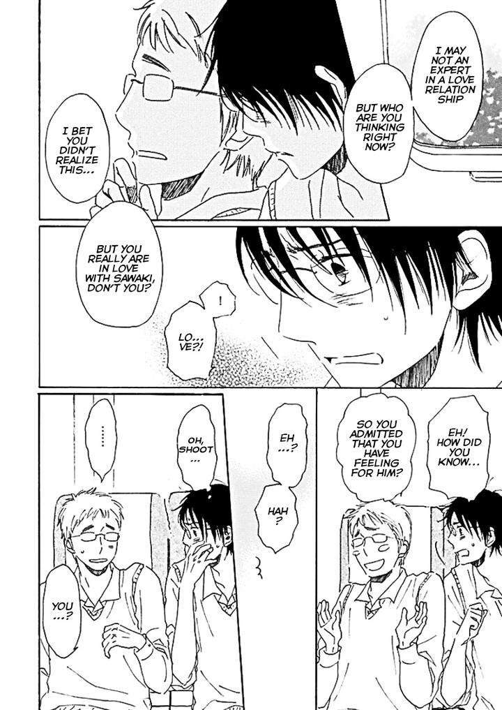 Houkago-No-Fujun-By-Kajigaya-Michiru-Eng page 15