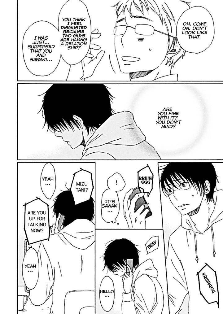 Houkago-No-Fujun-By-Kajigaya-Michiru-Eng page 17