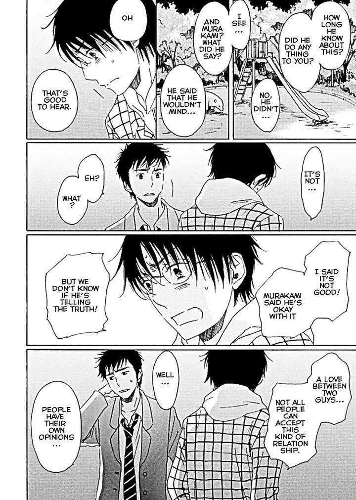 Houkago-No-Fujun-By-Kajigaya-Michiru-Eng page 19