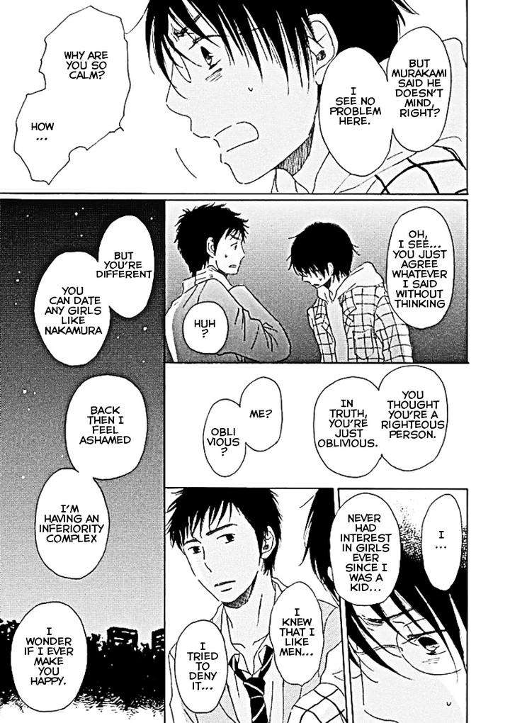 Houkago-No-Fujun-By-Kajigaya-Michiru-Eng page 20