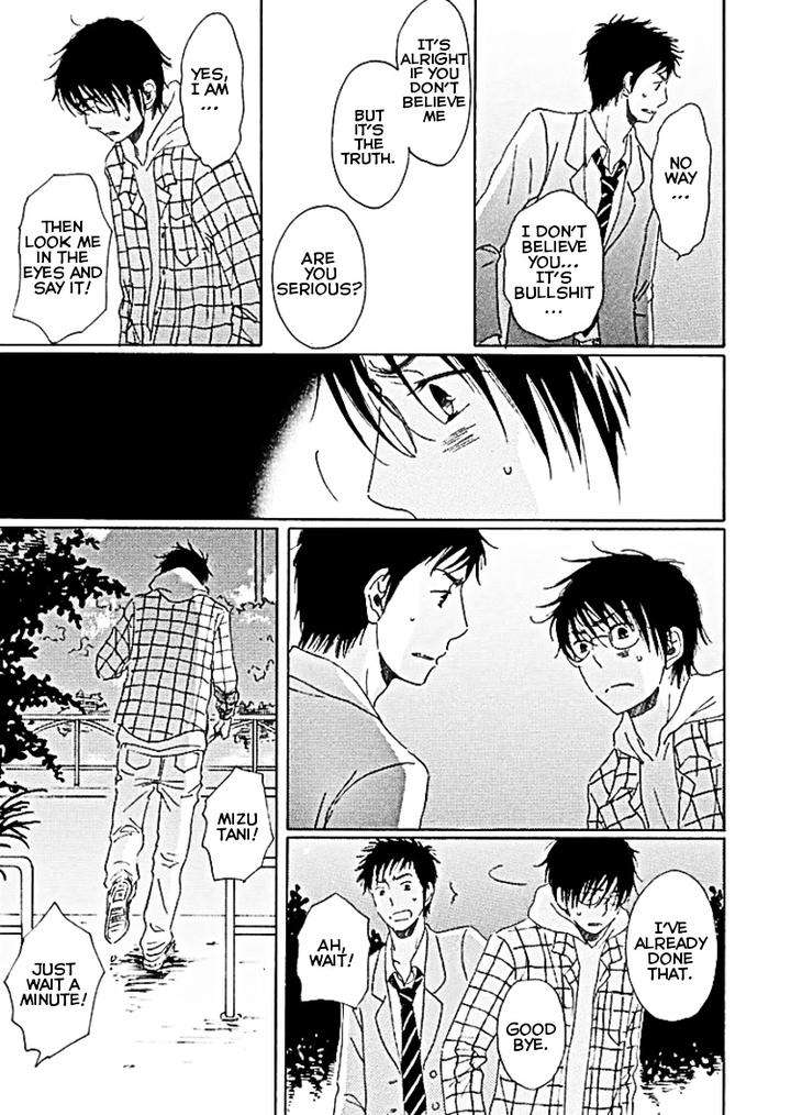 Houkago-No-Fujun-By-Kajigaya-Michiru-Eng page 22