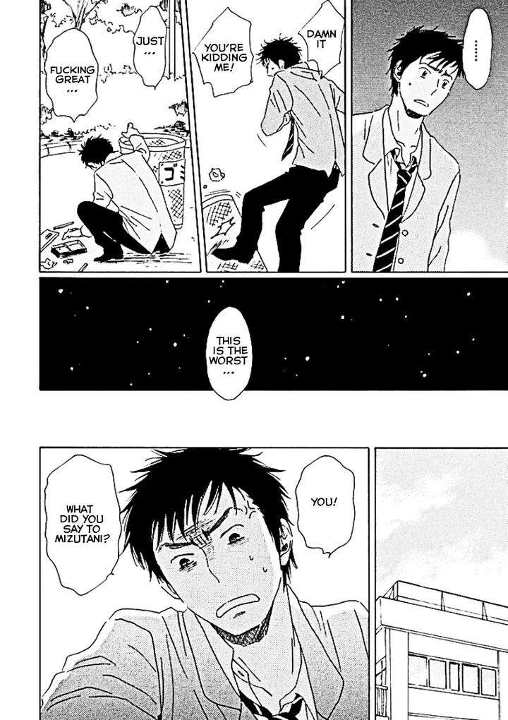 Houkago-No-Fujun-By-Kajigaya-Michiru-Eng page 23