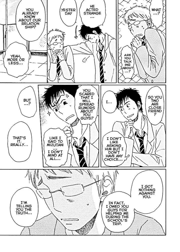 Houkago-No-Fujun-By-Kajigaya-Michiru-Eng page 24