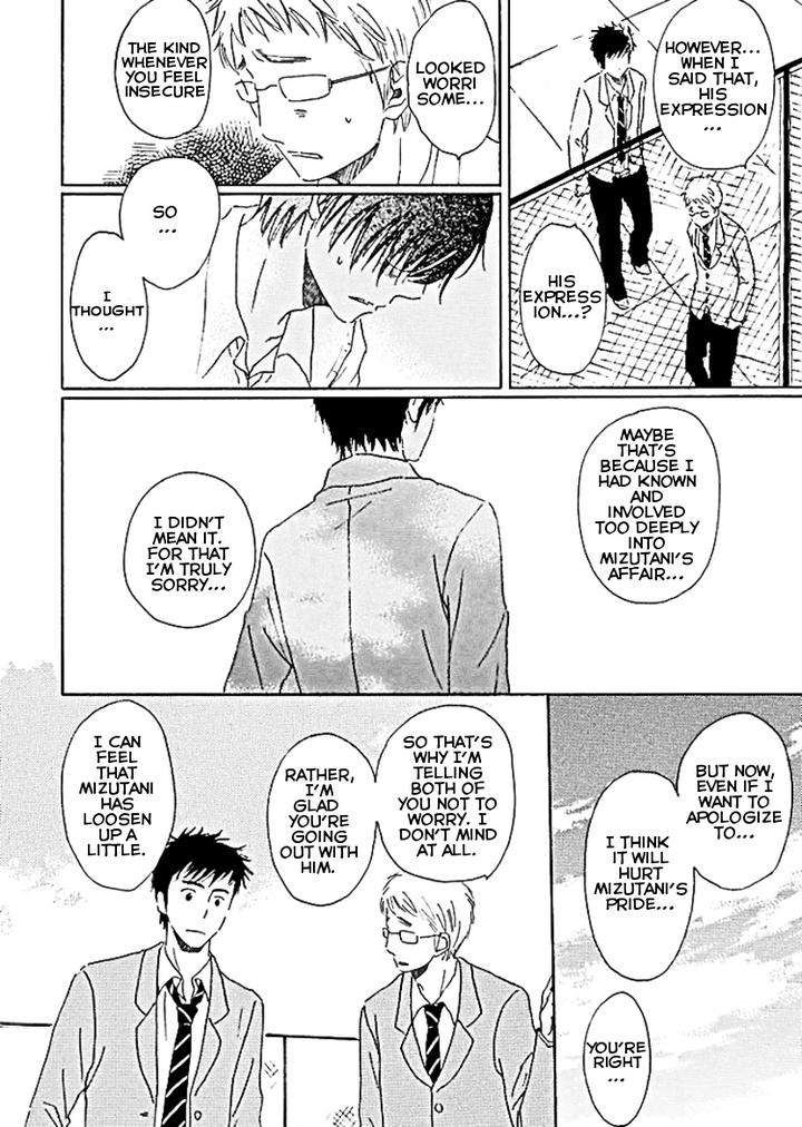 Houkago-No-Fujun-By-Kajigaya-Michiru-Eng page 25