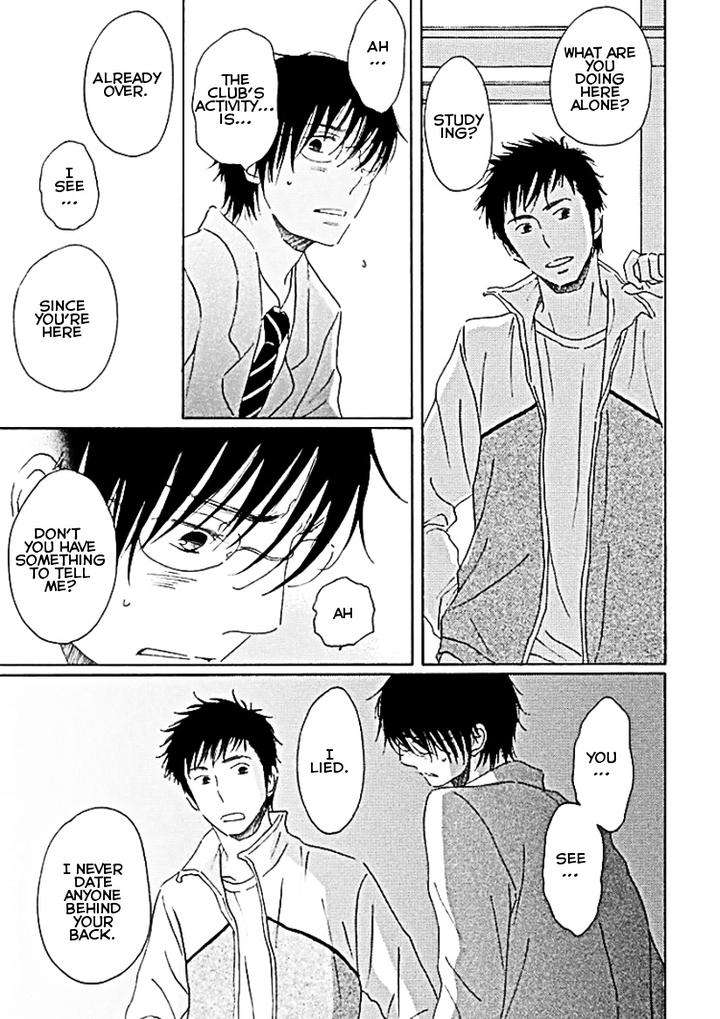 Houkago-No-Fujun-By-Kajigaya-Michiru-Eng page 40