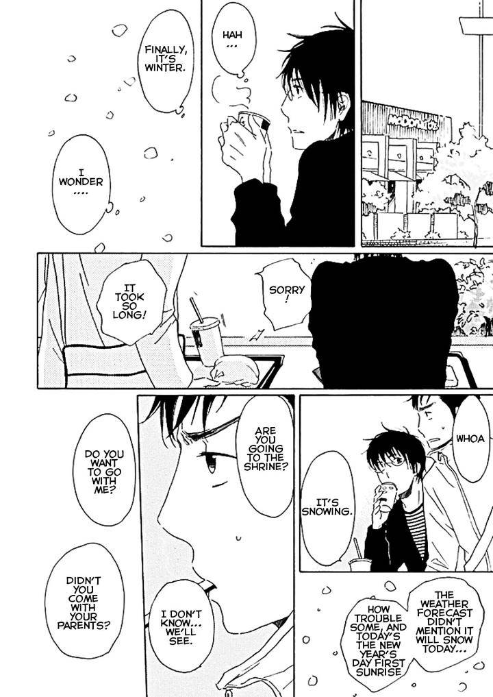 Houkago-No-Fujun-By-Kajigaya-Michiru-Eng page 49