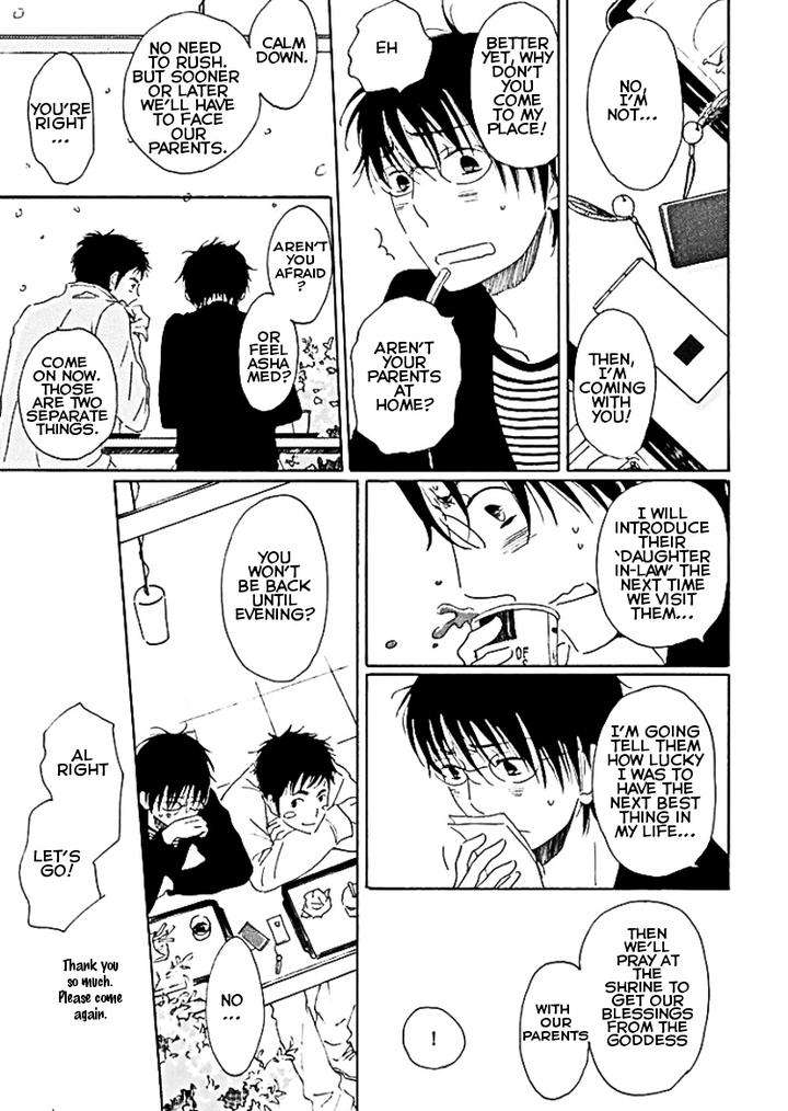 Houkago-No-Fujun-By-Kajigaya-Michiru-Eng page 50