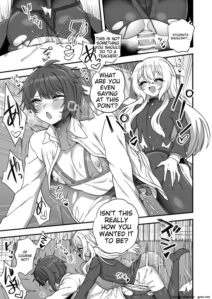 Houkago-No-Sensei-Wa-Boku-No-Mono-By-Odenden-Etori-Yuuya-Eng page 16