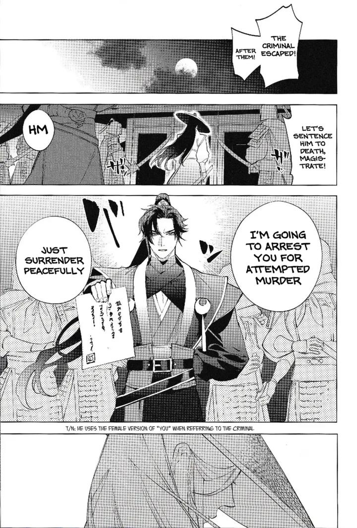 Houou-No-Fu-By-Service-Boy-Hontoku-Eng page 3