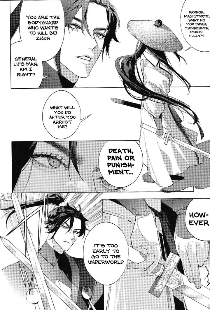 Houou-No-Fu-By-Service-Boy-Hontoku-Eng page 4