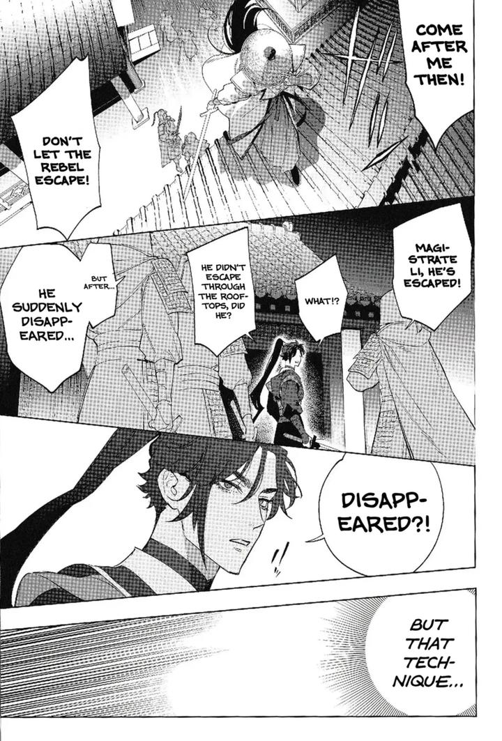 Houou-No-Fu-By-Service-Boy-Hontoku-Eng page 5