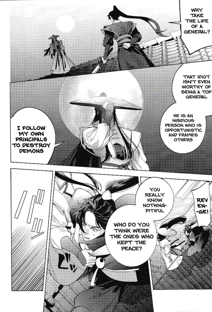 Houou-No-Fu-By-Service-Boy-Hontoku-Eng page 6