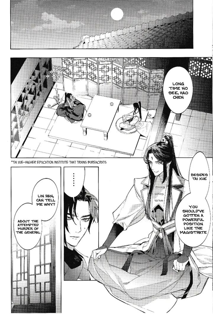 Houou-No-Fu-By-Service-Boy-Hontoku-Eng page 8
