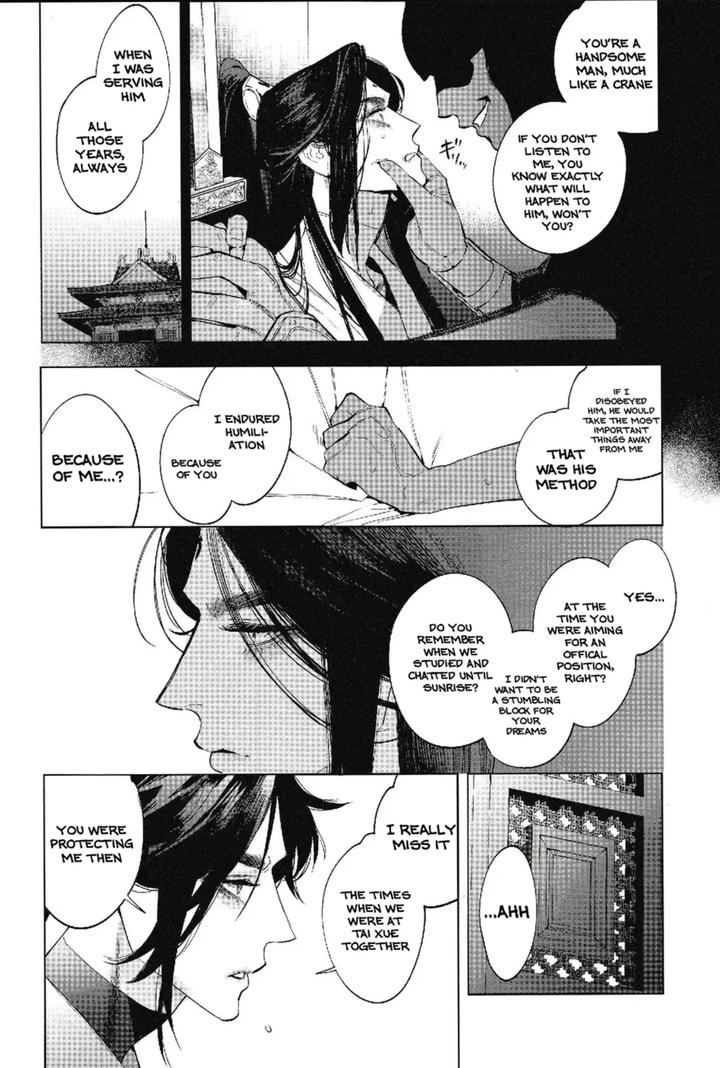 Houou-No-Fu-By-Service-Boy-Hontoku-Eng page 10