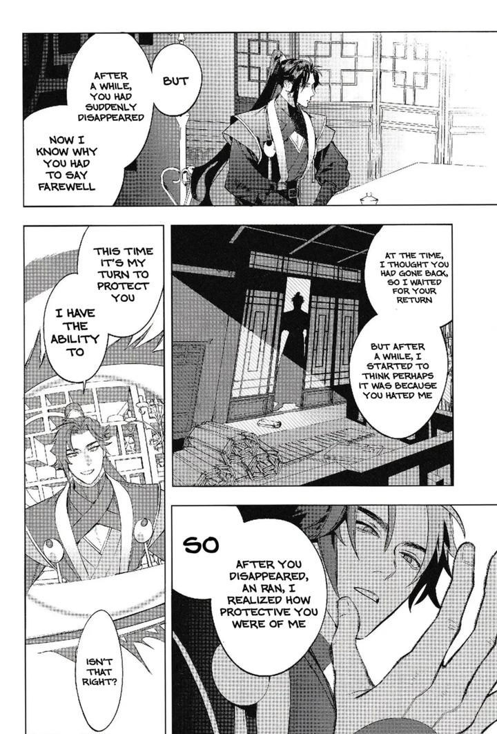 Houou-No-Fu-By-Service-Boy-Hontoku-Eng page 12