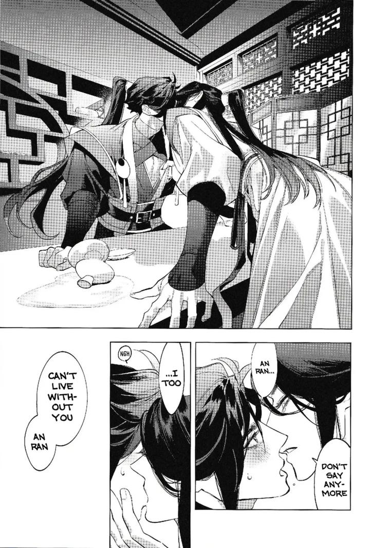 Houou-No-Fu-By-Service-Boy-Hontoku-Eng page 13