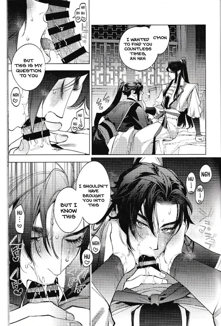 Houou-No-Fu-By-Service-Boy-Hontoku-Eng page 17