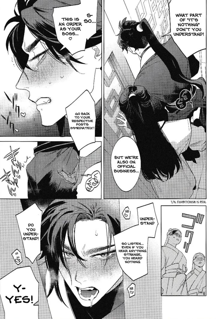 Houou-No-Fu-By-Service-Boy-Hontoku-Eng page 25
