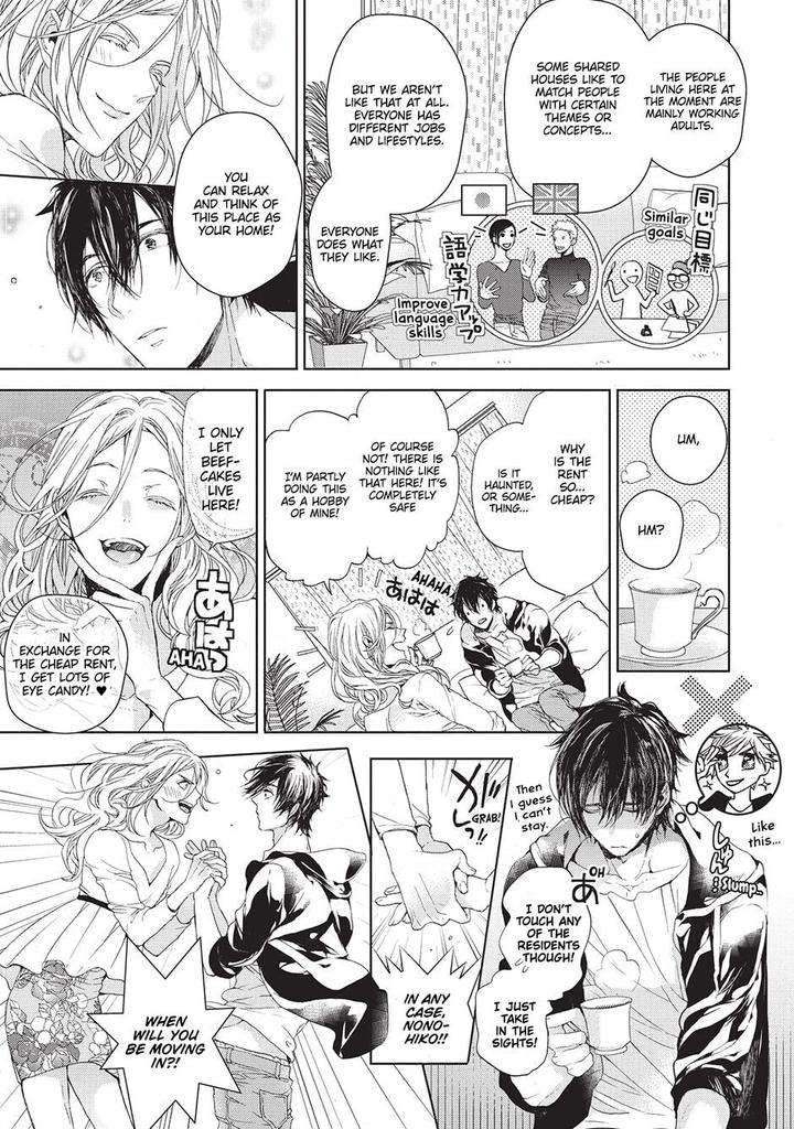 House-Love-Trouble-Owaru-Eng page 11