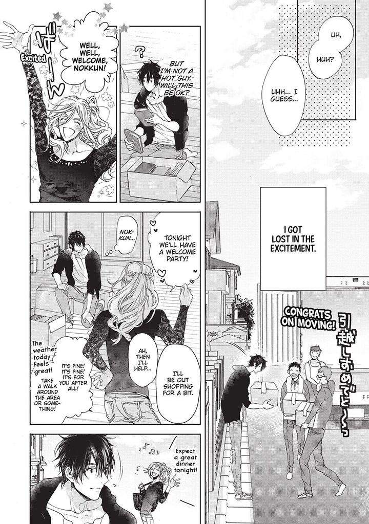House-Love-Trouble-Owaru-Eng page 12