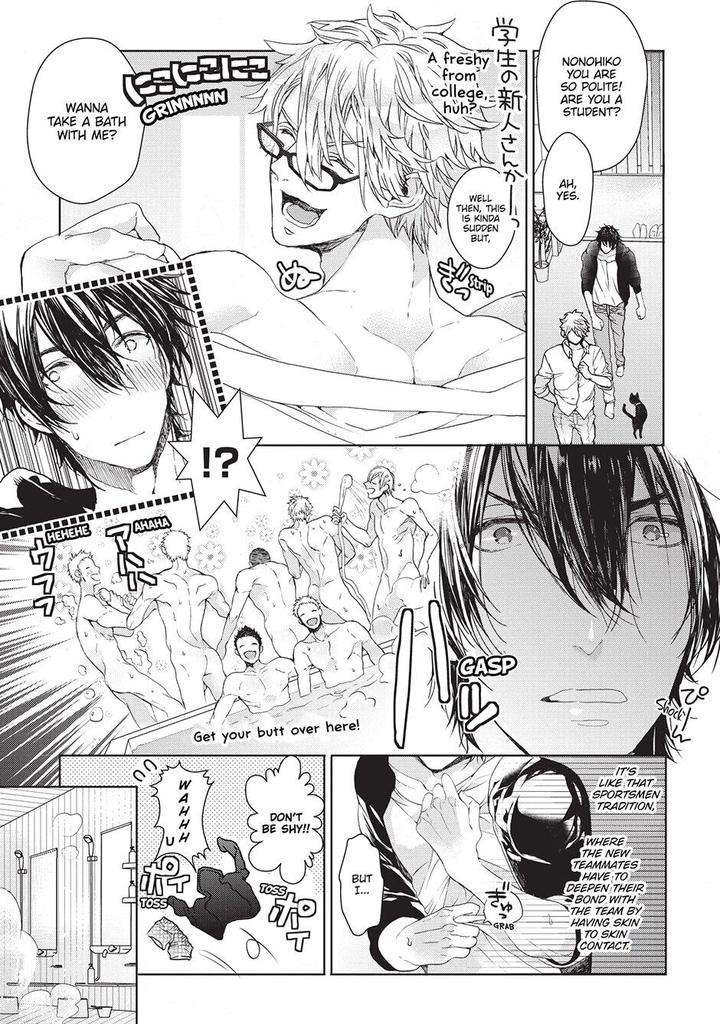 House-Love-Trouble-Owaru-Eng page 15