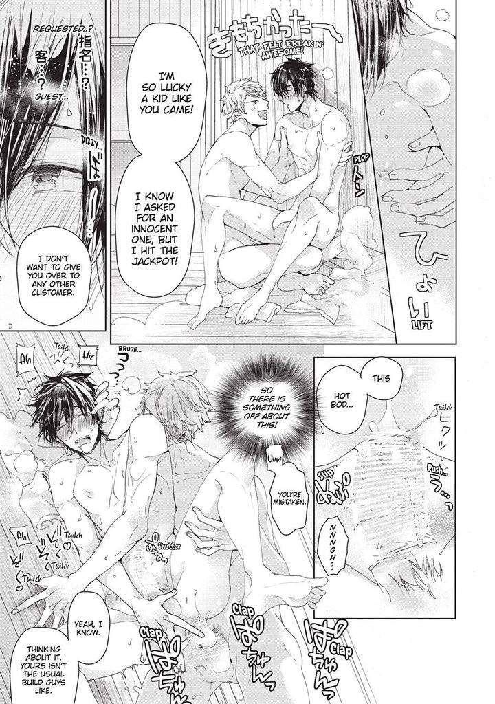 House-Love-Trouble-Owaru-Eng page 25