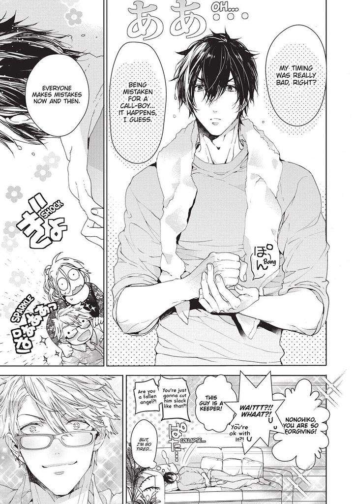 House-Love-Trouble-Owaru-Eng page 31