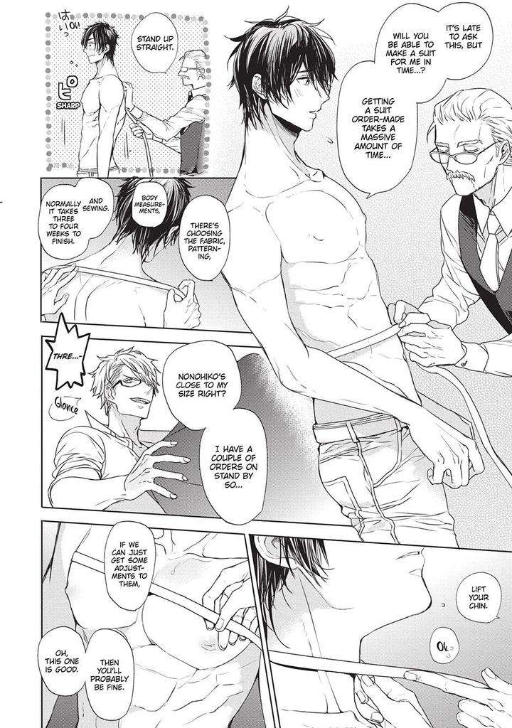House-Love-Trouble-Owaru-Eng page 18