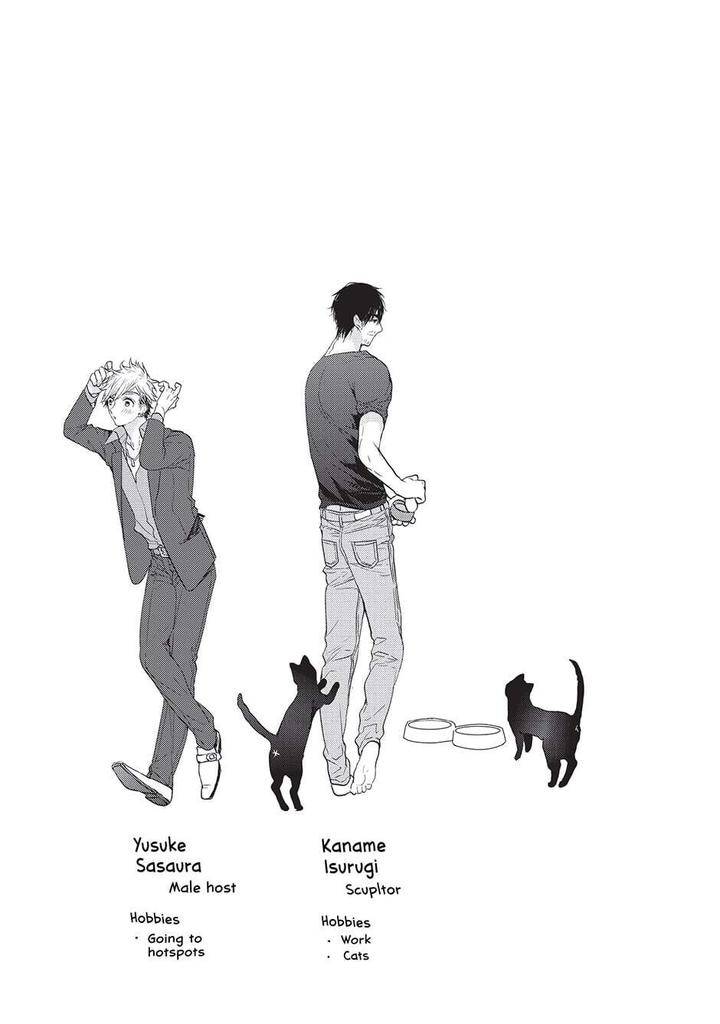 House-Love-Trouble-Owaru-Eng page 39