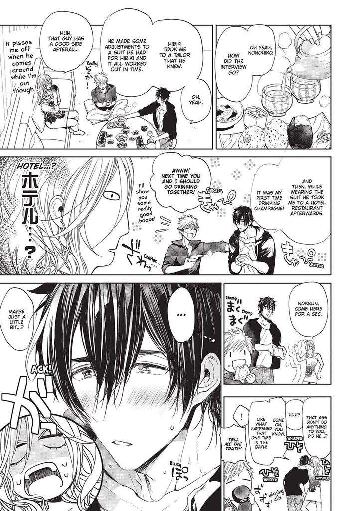 House-Love-Trouble-Owaru-Eng page 7