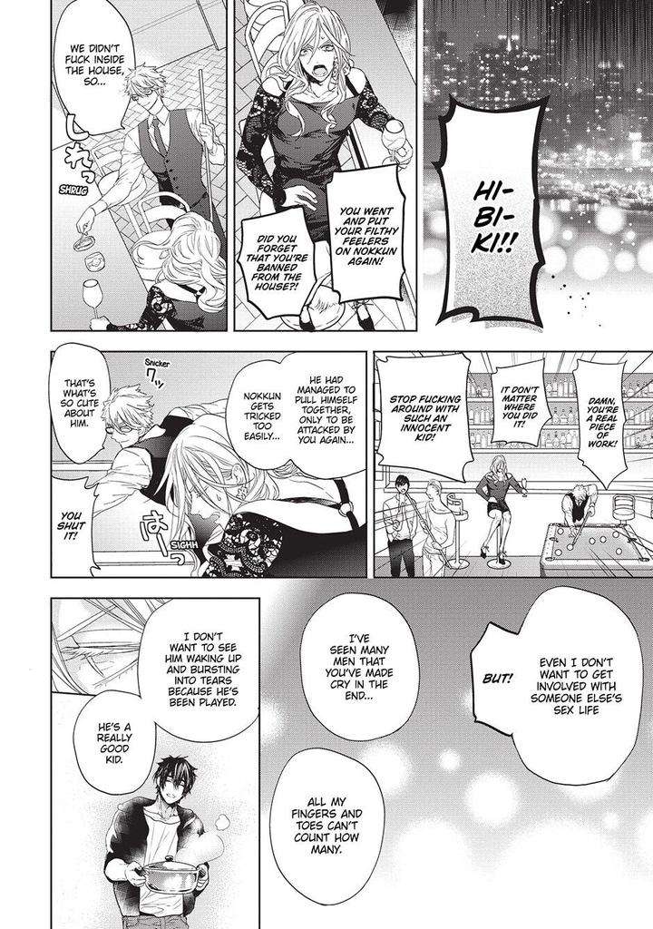 House-Love-Trouble-Owaru-Eng page 8