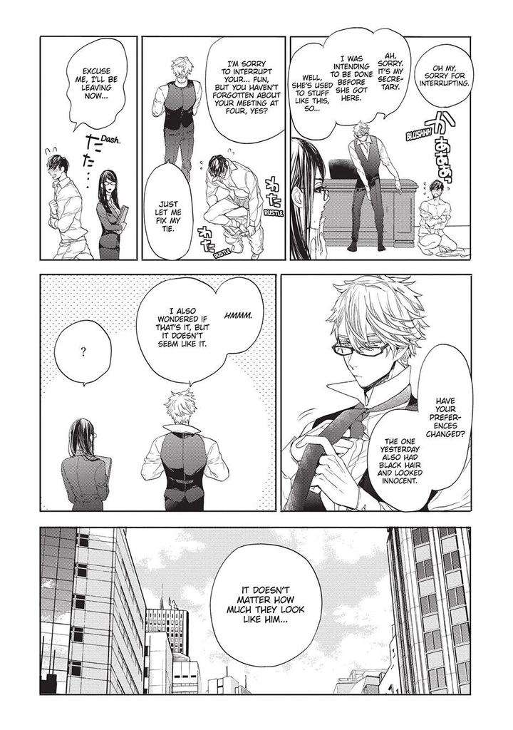 House-Love-Trouble-Owaru-Eng page 14