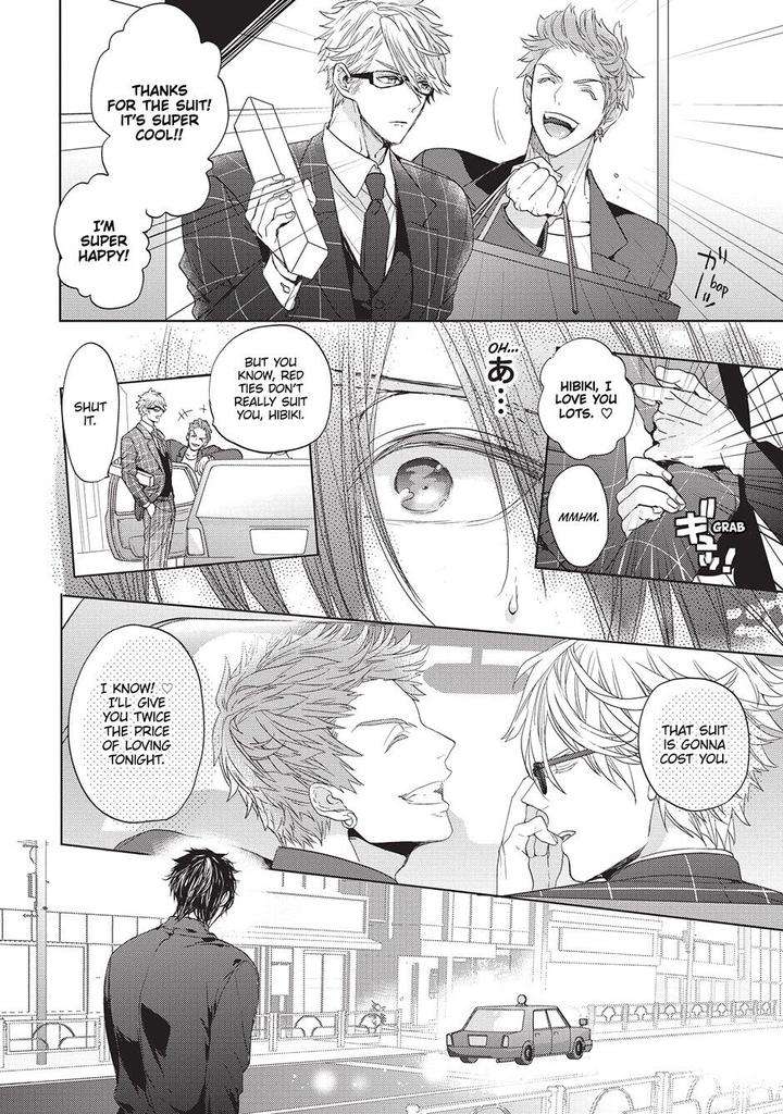 House-Love-Trouble-Owaru-Eng page 16