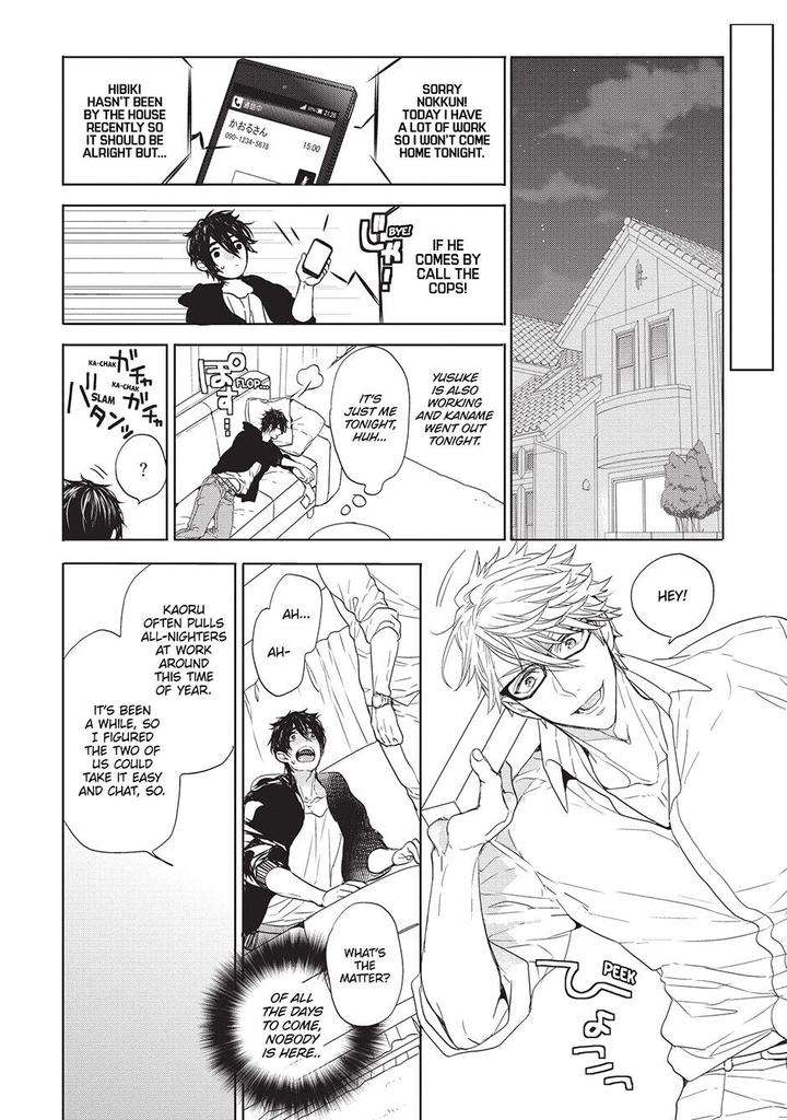 House-Love-Trouble-Owaru-Eng page 18