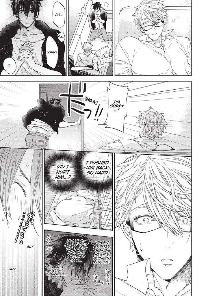 House-Love-Trouble-Owaru-Eng page 21