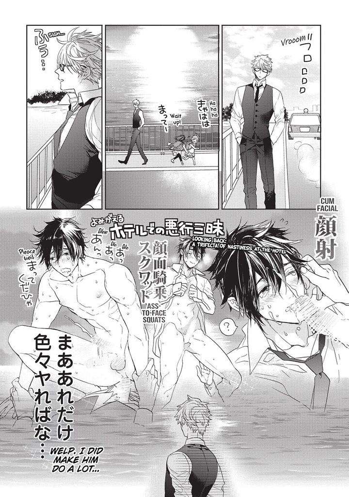 House-Love-Trouble-Owaru-Eng page 30