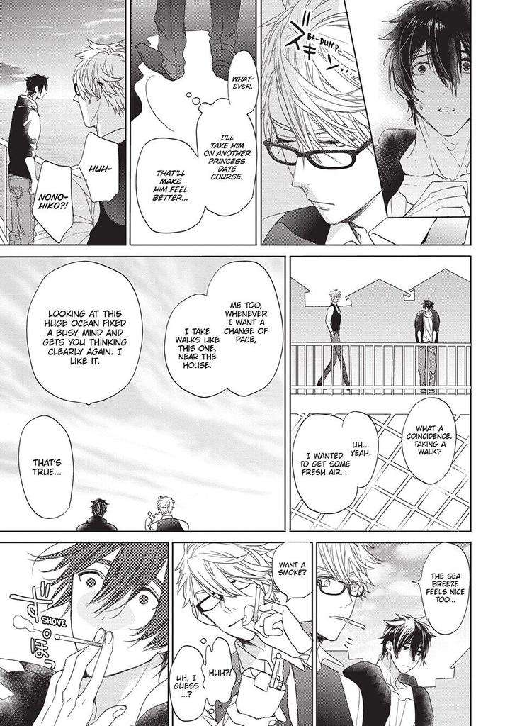 House-Love-Trouble-Owaru-Eng page 31