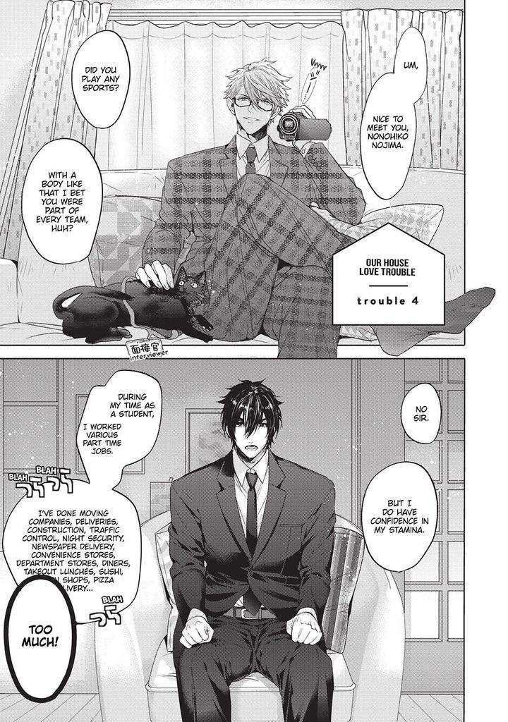 House-Love-Trouble-Owaru-Eng page 4