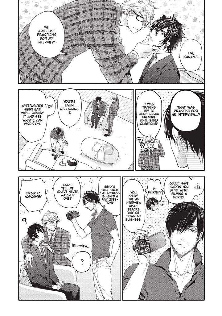 House-Love-Trouble-Owaru-Eng page 6