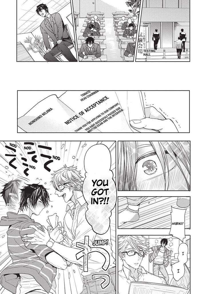 House-Love-Trouble-Owaru-Eng page 10