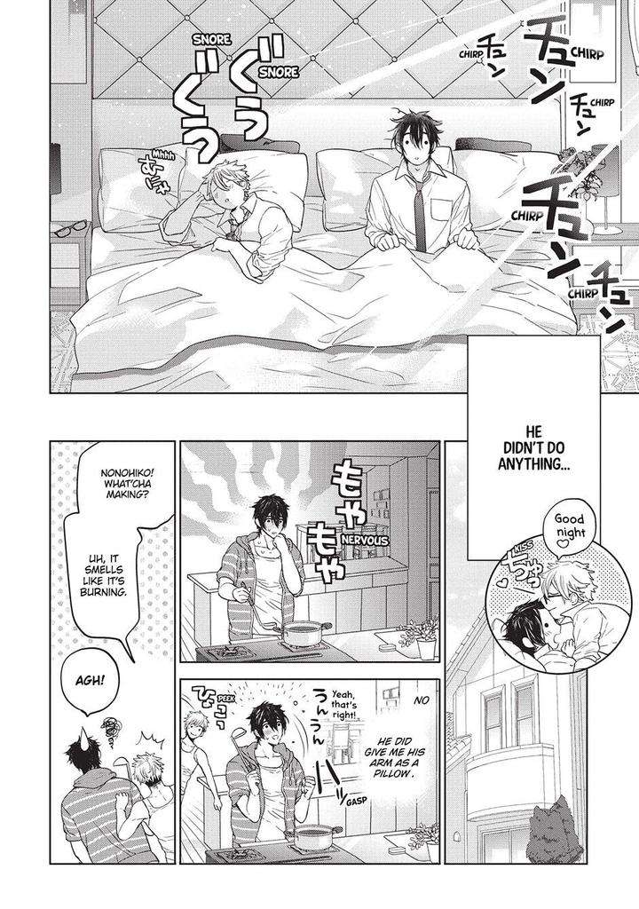 House-Love-Trouble-Owaru-Eng page 13