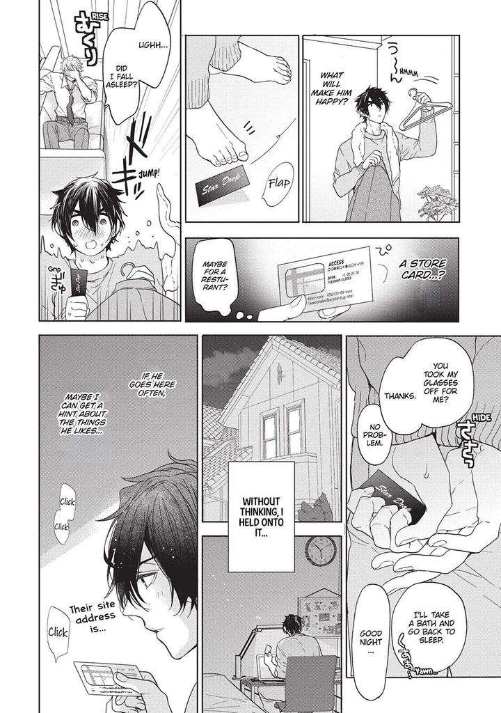 House-Love-Trouble-Owaru-Eng page 15