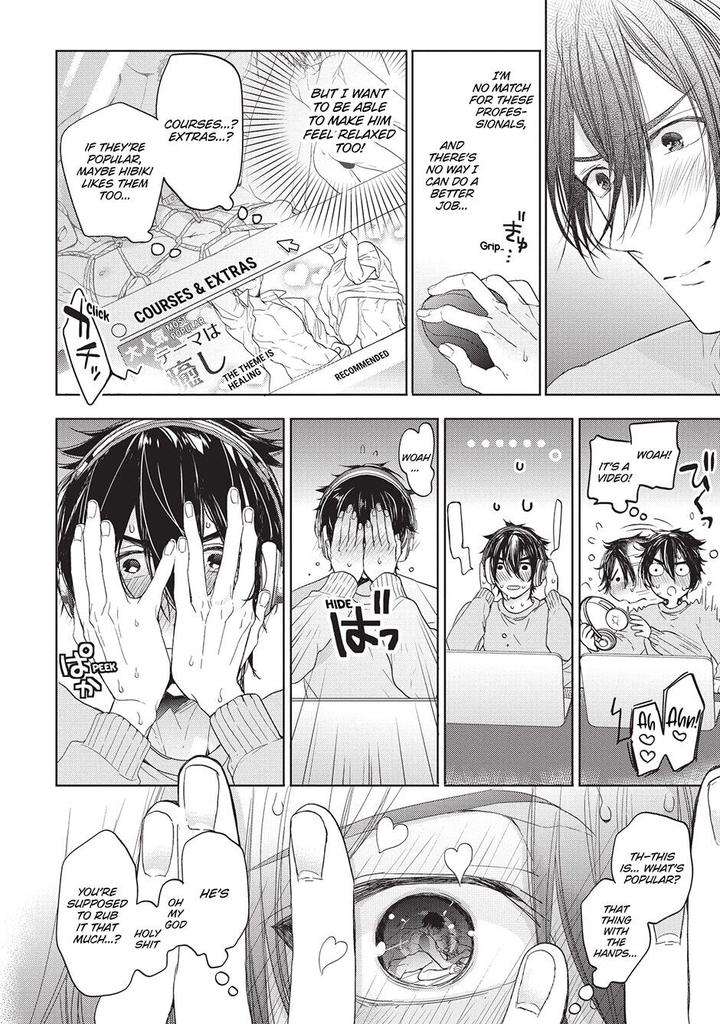 House-Love-Trouble-Owaru-Eng page 17