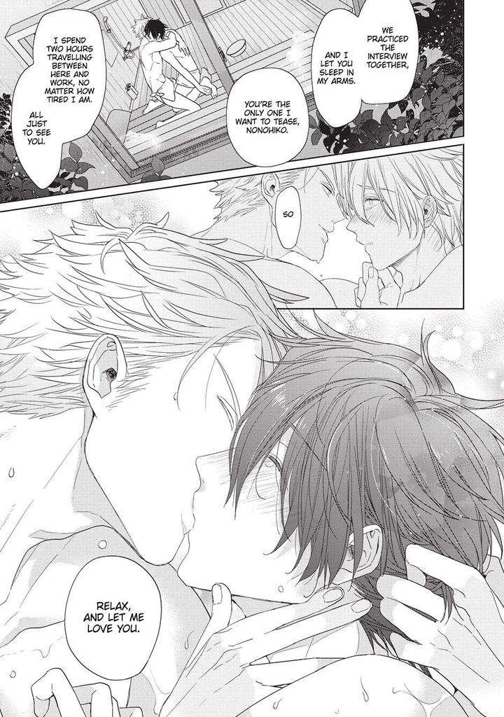 House-Love-Trouble-Owaru-Eng page 32
