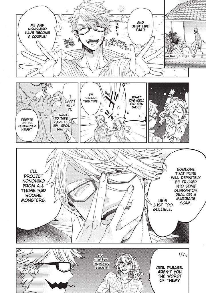 House-Love-Trouble-Owaru-Eng page 43