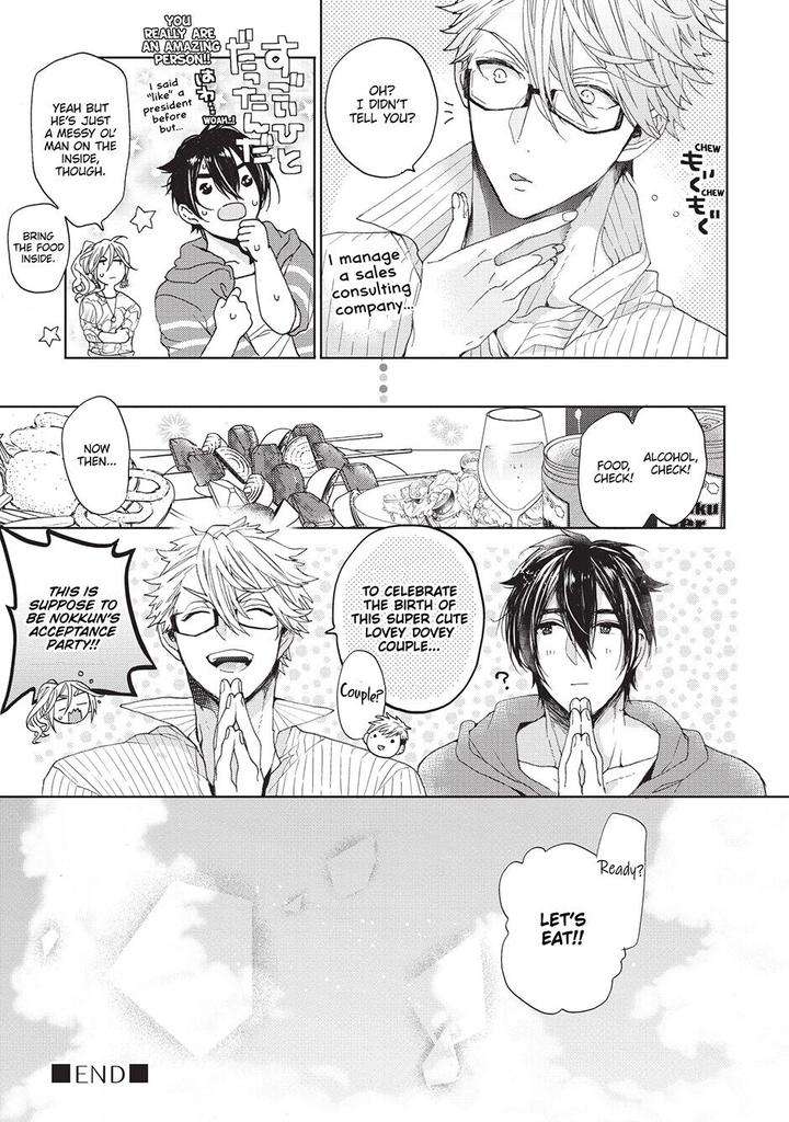 House-Love-Trouble-Owaru-Eng page 46
